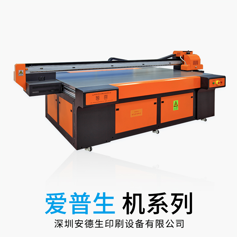 愛普生機EDSIIE-2513圖片