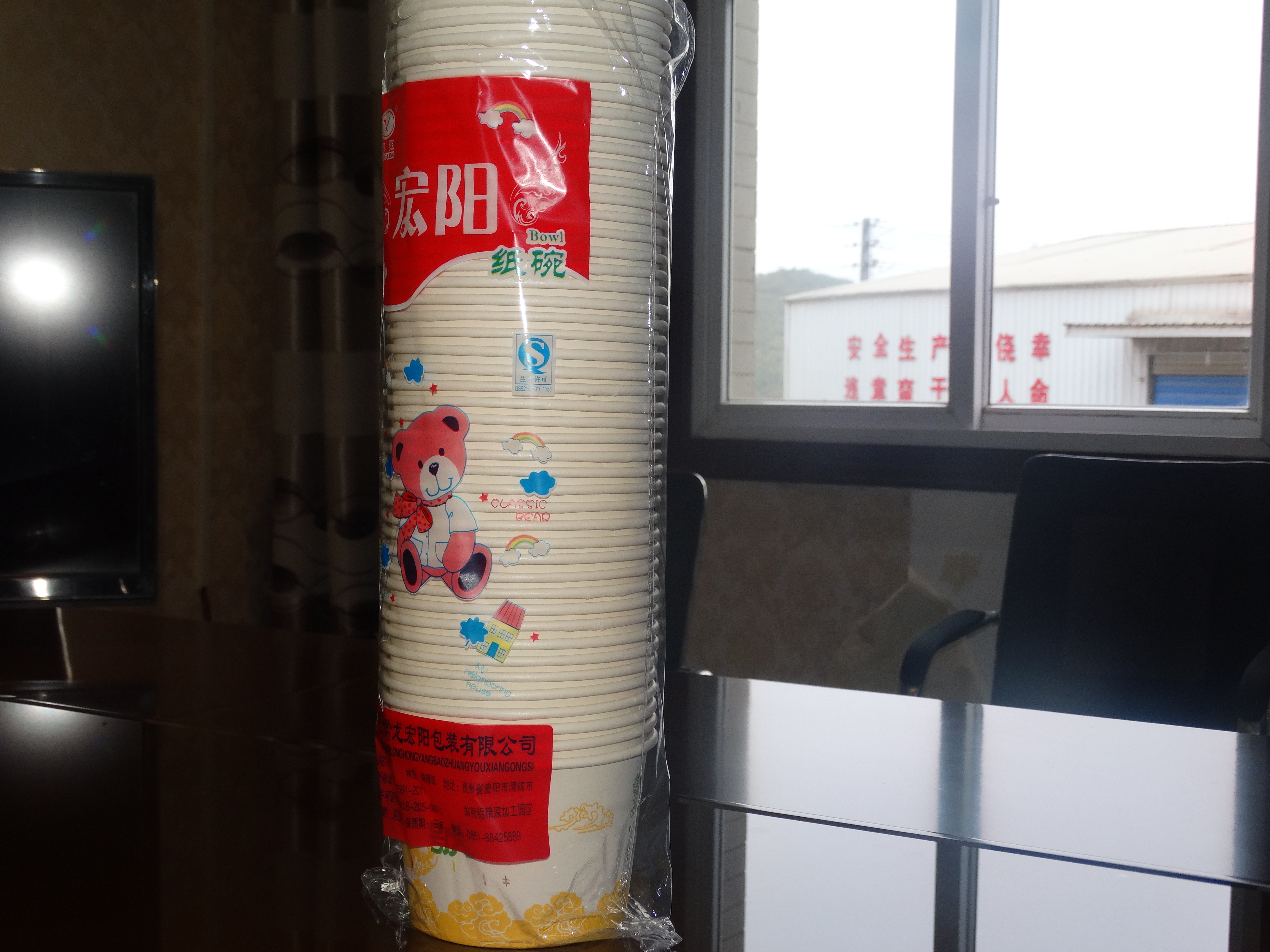 咖啡杯定制圖片/咖啡杯定制樣板圖 (4)