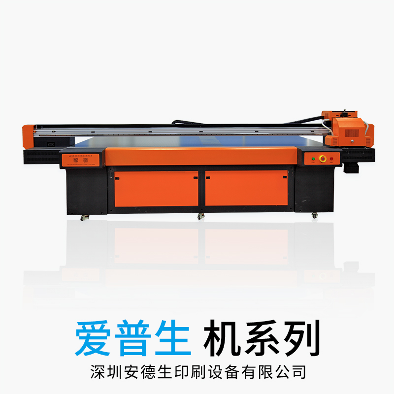 優(yōu)質(zhì)發(fā)泡板uv打印機(jī)、發(fā)泡板uv打印機(jī)供應(yīng)商、發(fā)泡板uv打印機(jī)效果圖