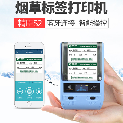 固定資產(chǎn)標(biāo)簽打印機圖片/固定資產(chǎn)標(biāo)簽打印機樣板圖 (2)