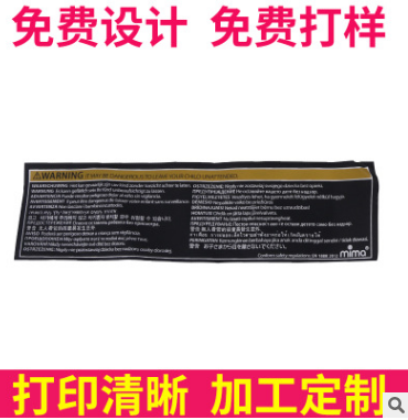 丝印水洗布标 丝印水洗布标报价 丝印水洗布标批发 丝印水洗布标供应商 丝印水洗布标哪家好