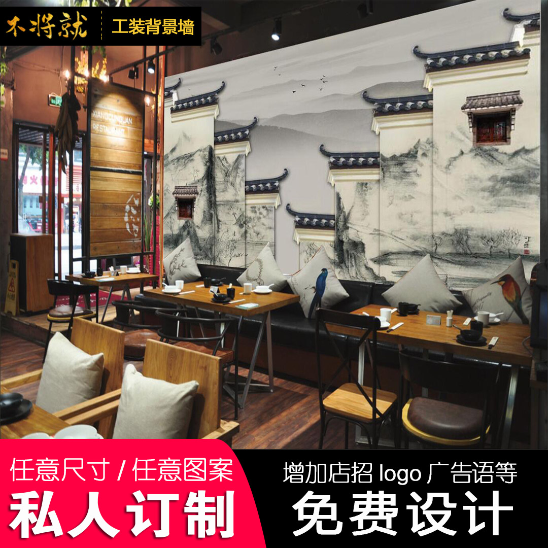 徽州江南建筑無縫壁畫 免費(fèi)設(shè)計(jì)江南水鄉(xiāng)風(fēng)景背景墻