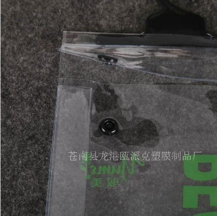 PVC工具袋圖片/PVC工具袋樣板圖 (2)