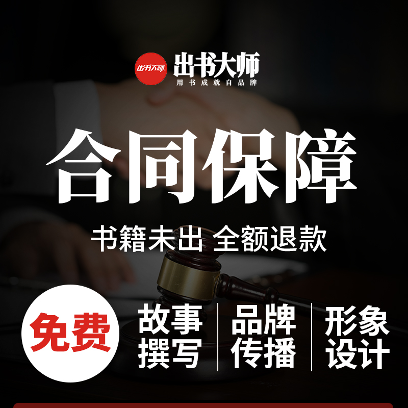 出書圖片/出書樣板圖 (3)