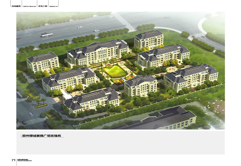 監(jiān)理圖片/監(jiān)理樣板圖 (3)