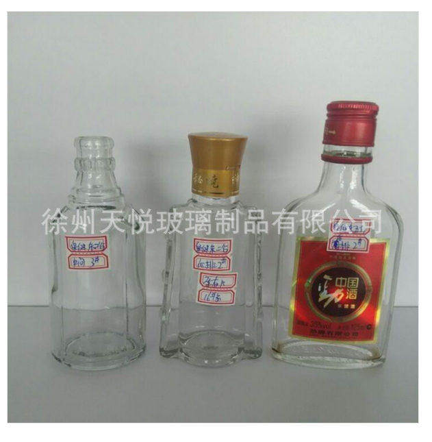 南京玻璃瓶廠家定制 定制/批發(fā)/電話 南京玻璃瓶廠家定制