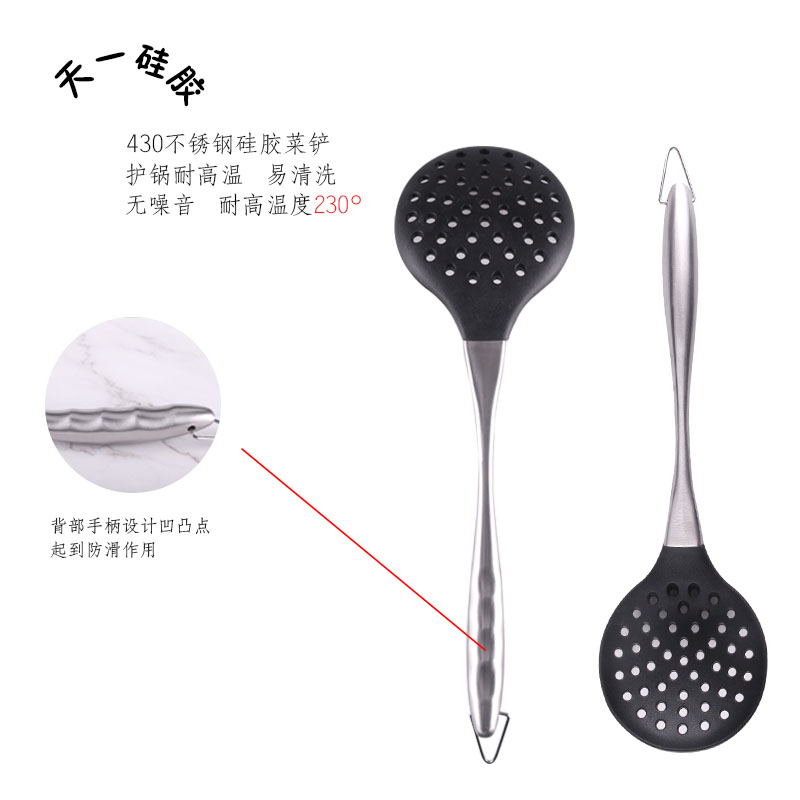 耐高溫 易清洗不銹鋼手柄食品級(jí)硅膠大漏勺 實(shí)用廚房廚具大撈籬 大漏鏟