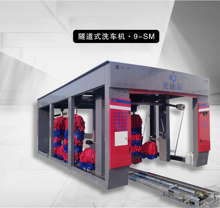 洗車機(jī)圖片/洗車機(jī)樣板圖 (3)