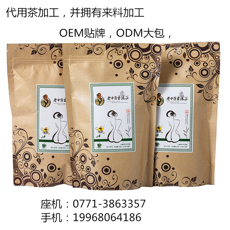 花茶袋泡茶养生茶代加工茶叶品牌定花茶袋泡茶养生茶代加工茶叶品牌定制做贴牌代用茶加工