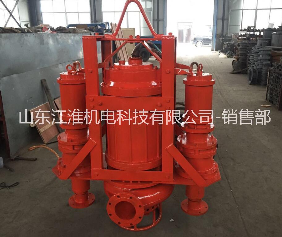 *的鉸刀泥漿泵     耐磨潛水沙漿泵