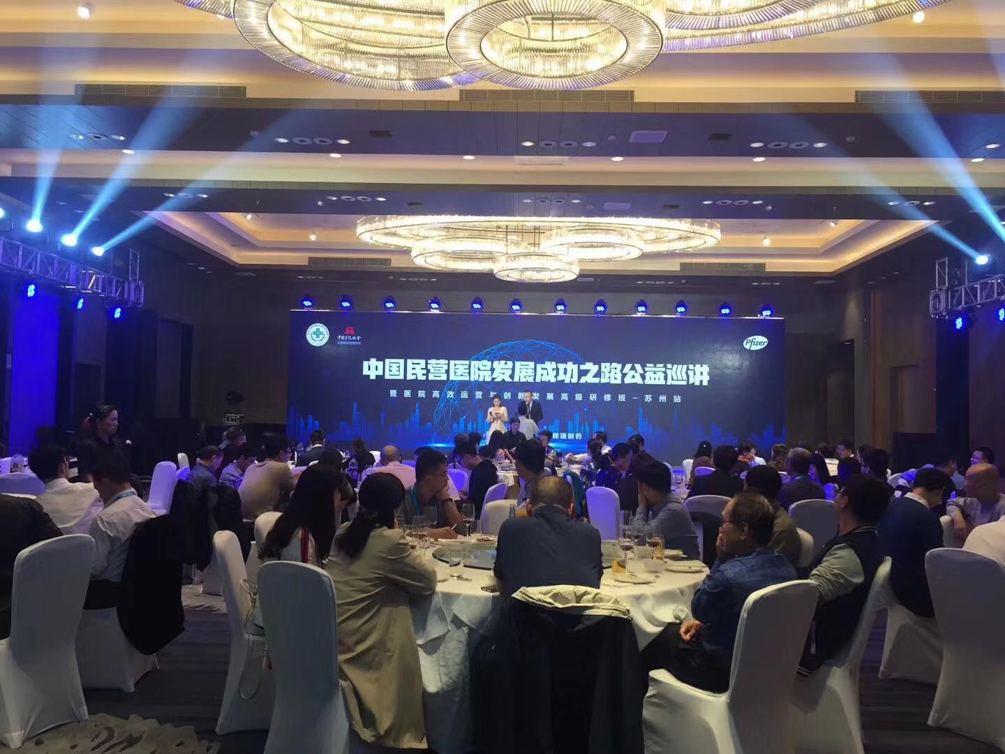 蘇州大型會(huì)場(chǎng)搭建LED顯示屏展示圖片/蘇州大型會(huì)場(chǎng)搭建LED顯示屏展示樣板圖 (2)