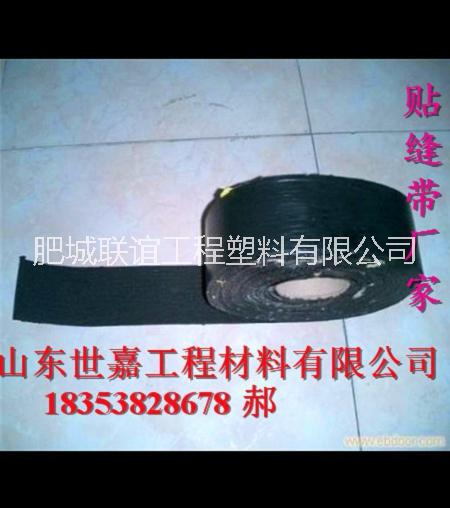 貼縫帶圖片/貼縫帶樣板圖 (1)