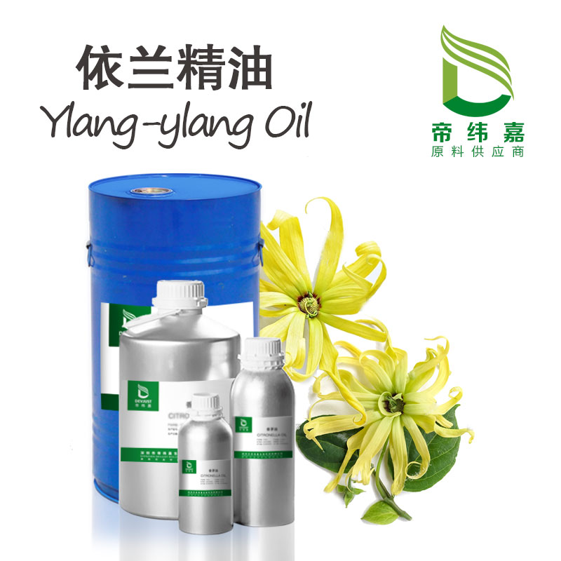 供應天然依蘭精油 廠家直銷8006-81-3