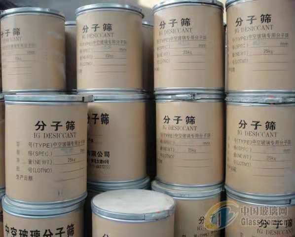 中空玻璃分子篩圖片/中空玻璃分子篩樣板圖 (3)