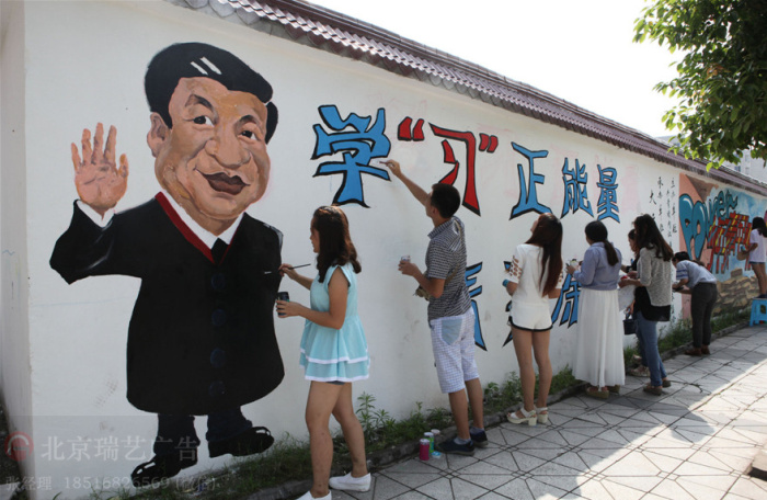 墙体彩绘　室外手绘墙　党建手绘文化墙