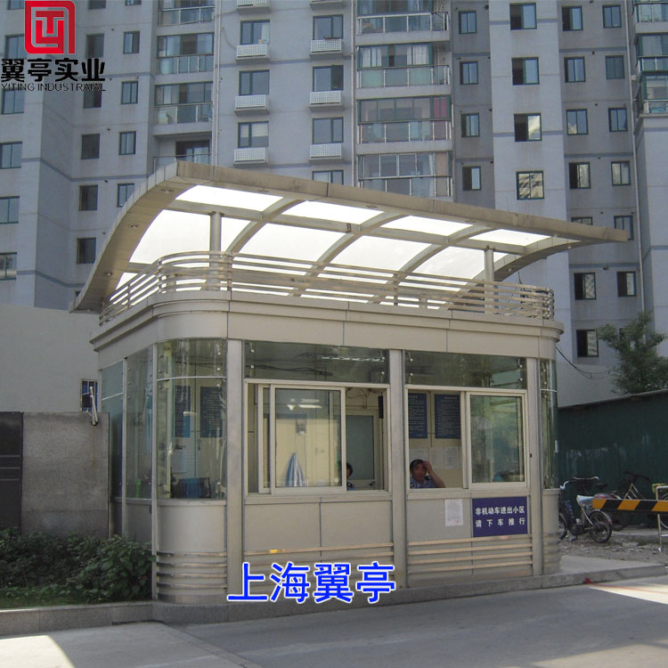 豪華型鋼結(jié)構(gòu)崗?fù)?鋼結(jié)構(gòu)值班崗?fù)?豪華型鋼結(jié)構(gòu)崗?fù)ざㄖ?  src=