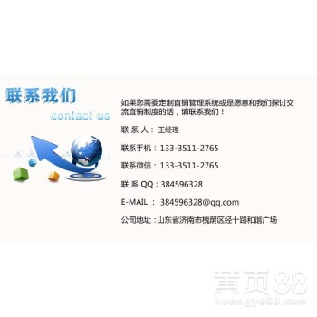 泰安拆分盘系统开发公司丨拆分盘系