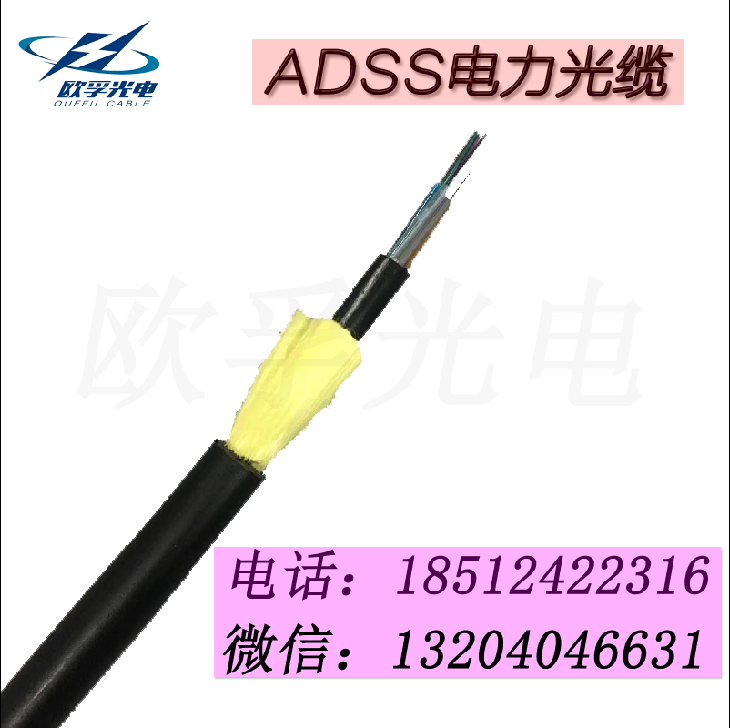 ADSS電力光纜圖片/ADSS電力光纜樣板圖 (1)