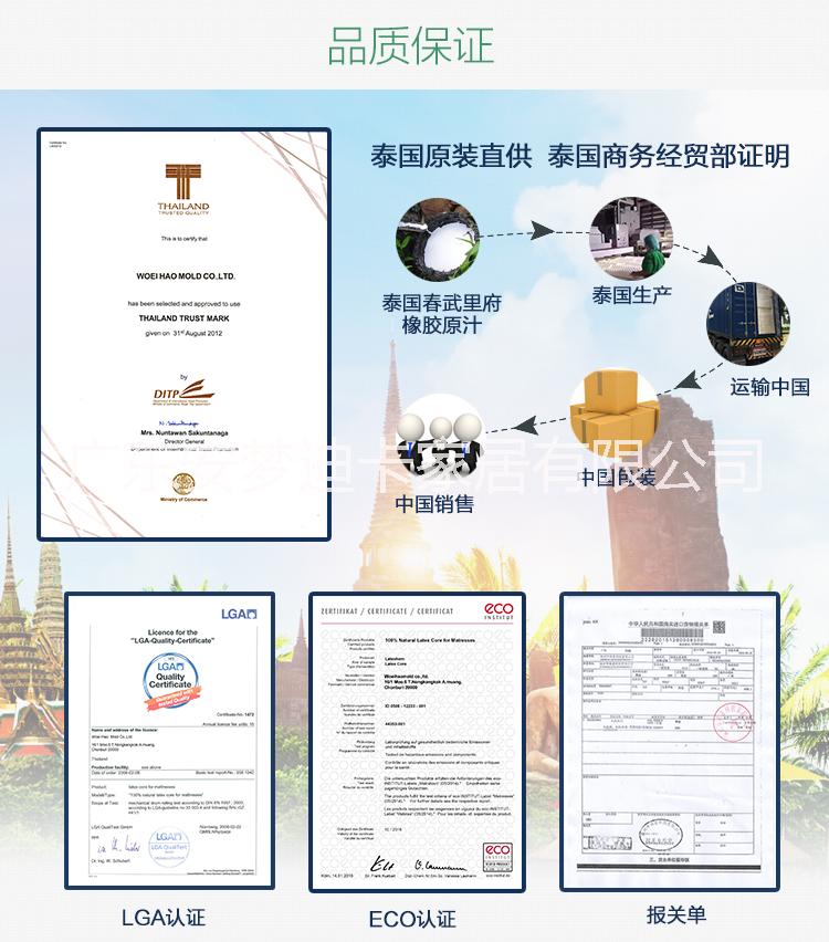 东莞市泰国天然乳胶枕厂家【进口货源】Anmtik/安梦迪卡泰国天然乳胶枕 美容按摩枕 WOEI HAO 工厂直销