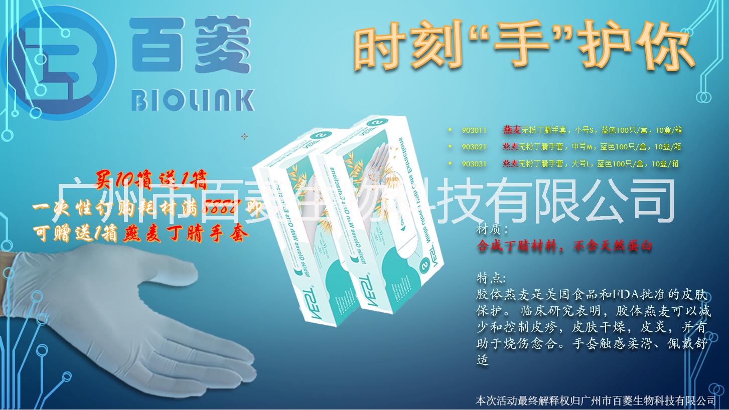 凍存管盒圖片/凍存管盒樣板圖 (2)