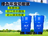 江西防銹液體清洗劑TF-105圖片/江西防銹液體清洗劑TF-105樣板圖 (3)