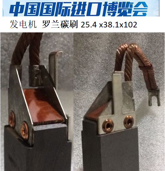 發(fā)電機(jī)碳刷圖片/發(fā)電機(jī)碳刷樣板圖 (1)