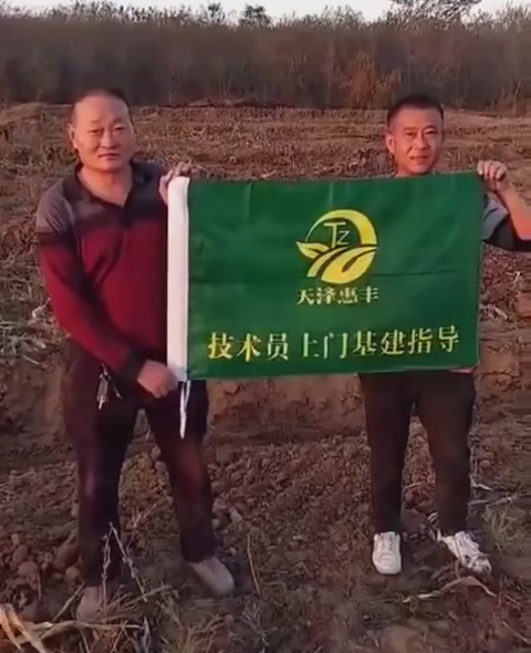 中型養(yǎng)殖青蛙基地圖片/中型養(yǎng)殖青蛙基地樣板圖 (1)