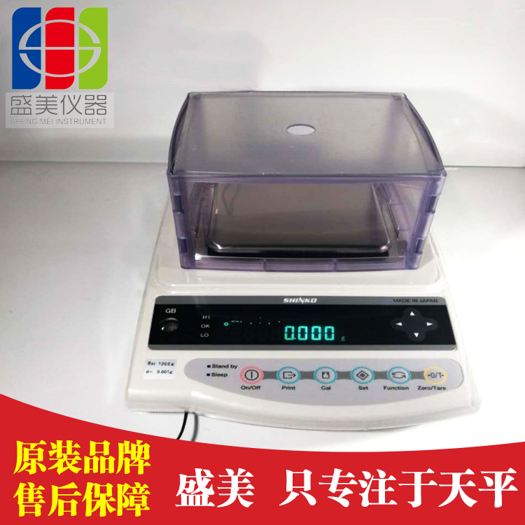 精密分析天平1kg電子天平千分之一黃金珠寶天平日本新光GB1203