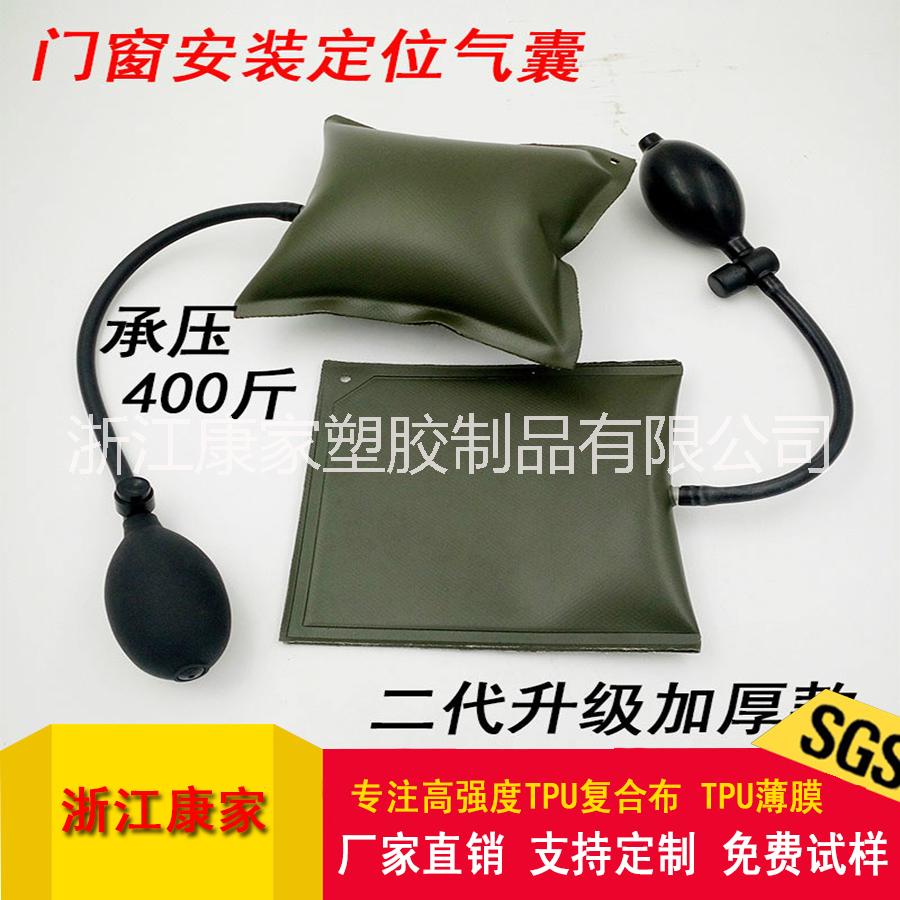 門窗氣墊 門窗氣囊圖片/門窗氣墊 門窗氣囊樣板圖 (1)