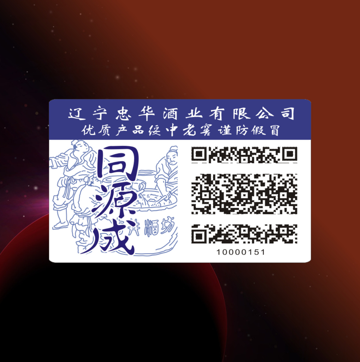 標簽圖片/標簽樣板圖 (4)
