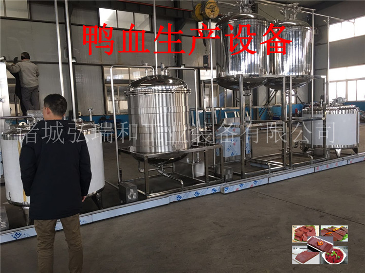 鴨血生產(chǎn)設(shè)備圖片/鴨血生產(chǎn)設(shè)備樣板圖 (3)
