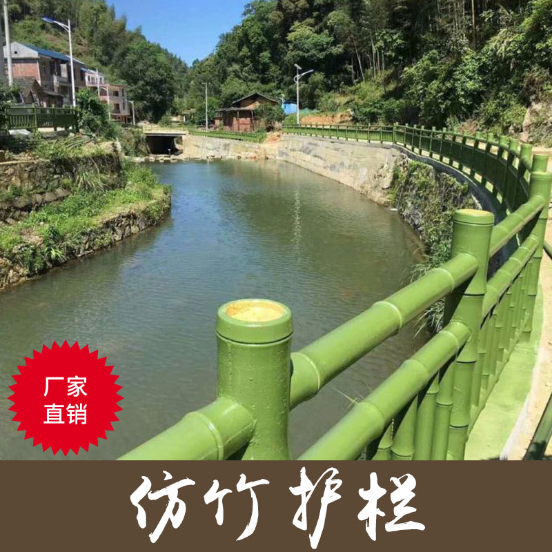 仿竹護(hù)欄圖片/仿竹護(hù)欄樣板圖 (3)