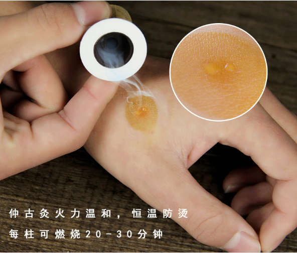 河南仲古灸原材地的好材料 價格低  質(zhì)量好