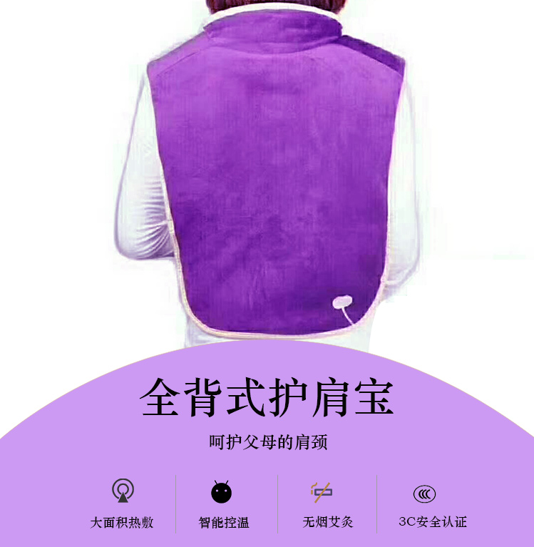全背式護肩圖片/全背式護肩樣板圖 (1)
