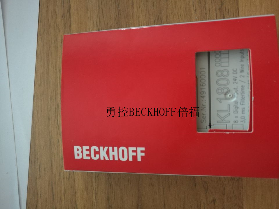 倍福BECKHOFF模塊KL2808現(xiàn)貨
