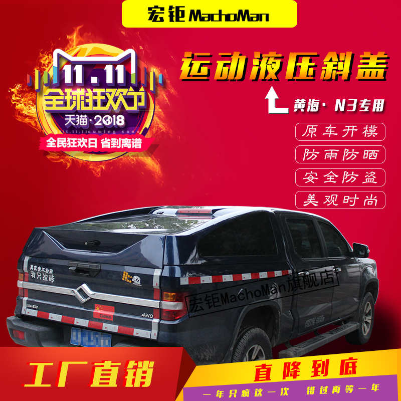 皮卡改裝圖片/皮卡改裝樣板圖 (4)