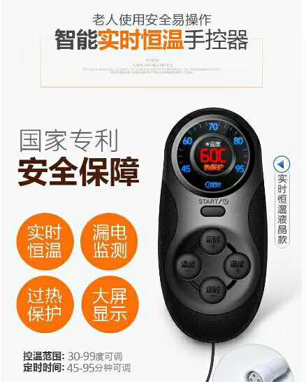 理療圖片/理療樣板圖 (1)