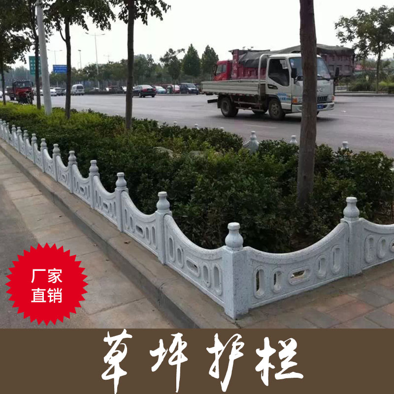 草坪護(hù)欄圖片/草坪護(hù)欄樣板圖 (3)