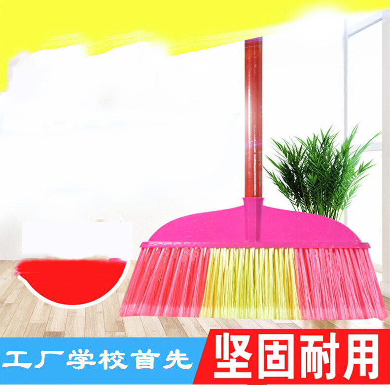 家用塑料掃把圖片/家用塑料掃把樣板圖 (2)