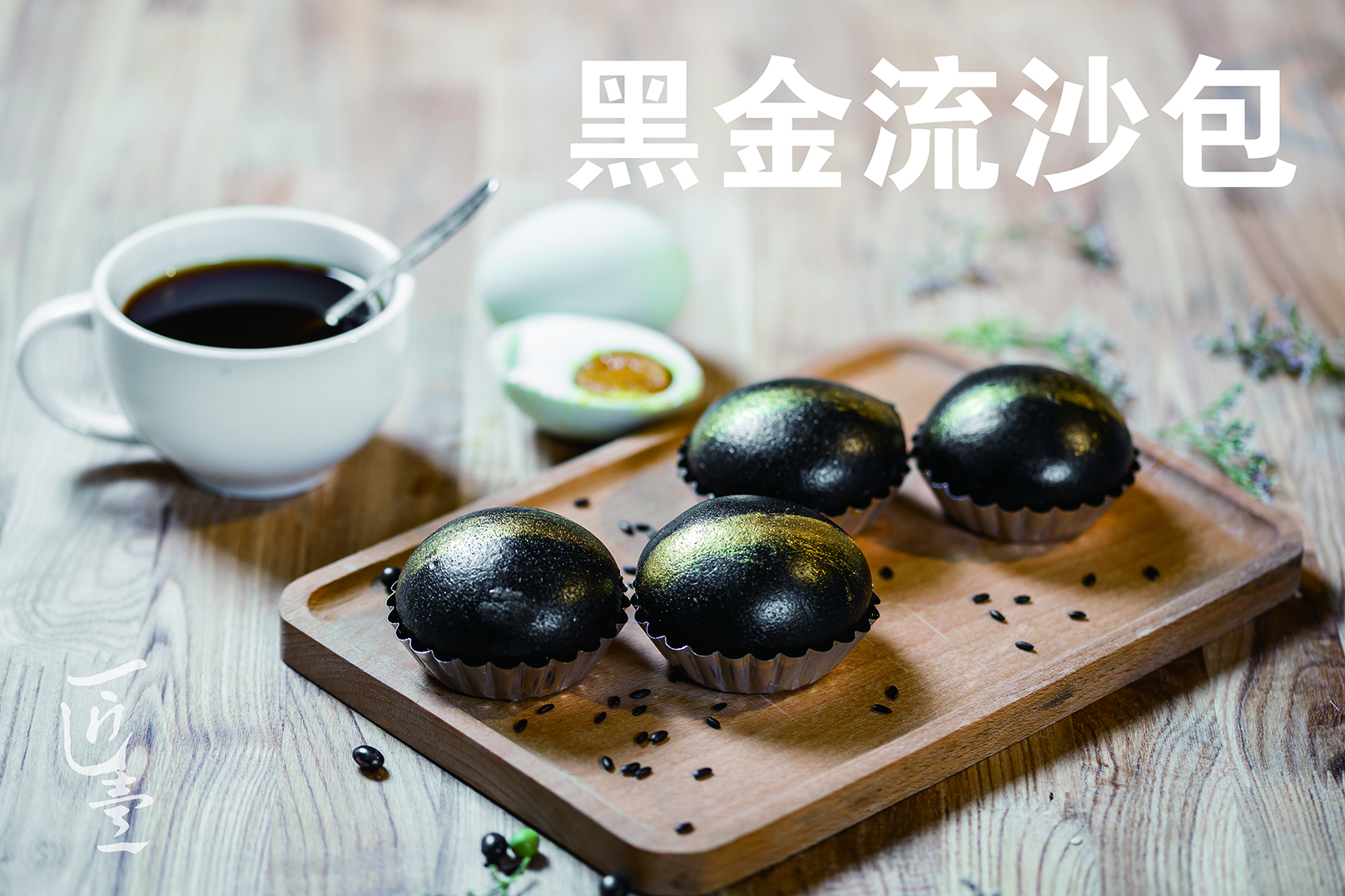 匠壹教你中式面點(diǎn)，助你月入數(shù)萬