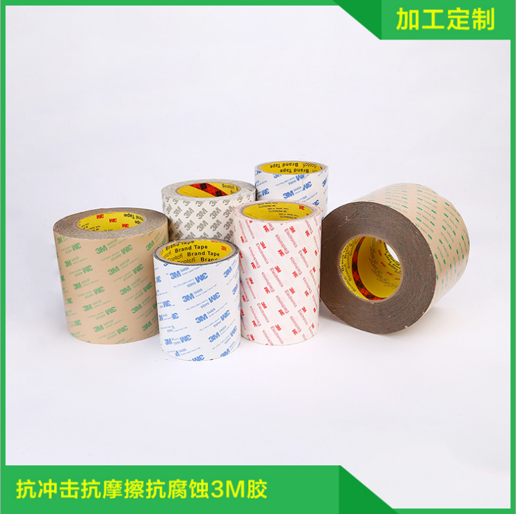 3M雙面膠圖片/3M雙面膠樣板圖 (1)