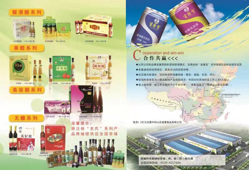 金銀花圖片/金銀花樣板圖 (4)