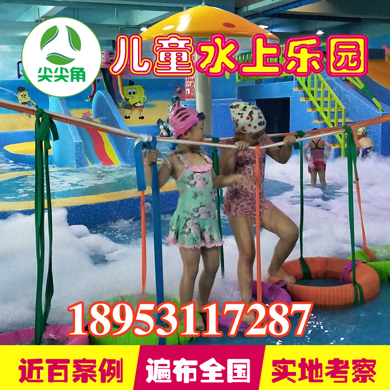 兒童水上樂園圖片/兒童水上樂園樣板圖 (3)