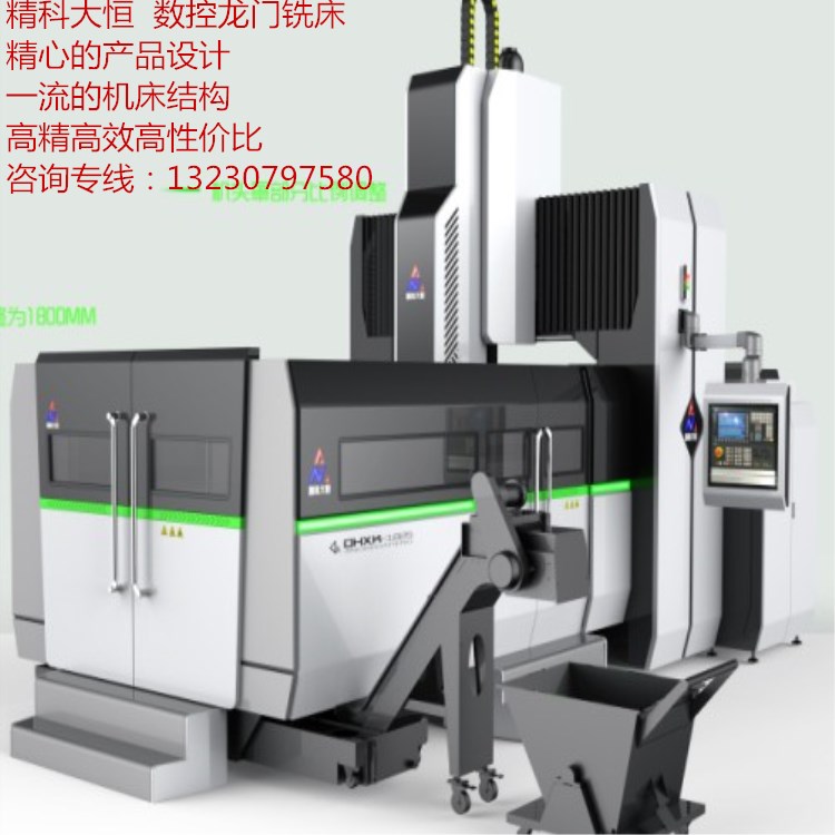 精科大恒 DHXK1825圖片/精科大恒 DHXK1825樣板圖 (4)