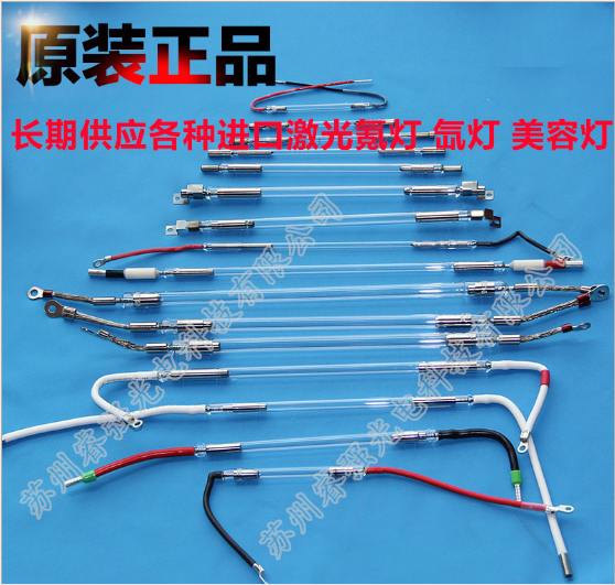 供应以色列 LUMENIS M22IPL ASCLEPION MCL30 MCL31 LUTRONIC VRMII图片