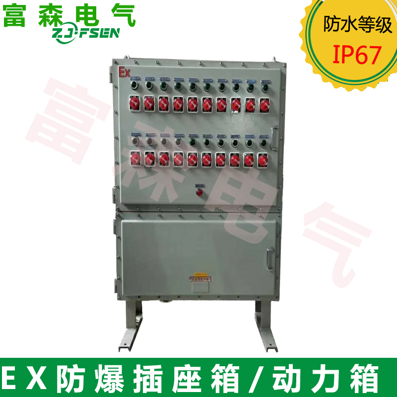 防爆箱 防爆儀表操作箱 防爆接線圖片/防爆箱 防爆儀表操作箱 防爆接線樣板圖 (3)