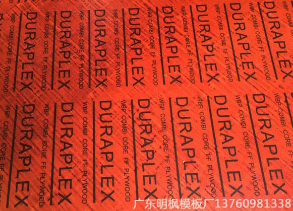 施工專業(yè)板圖片