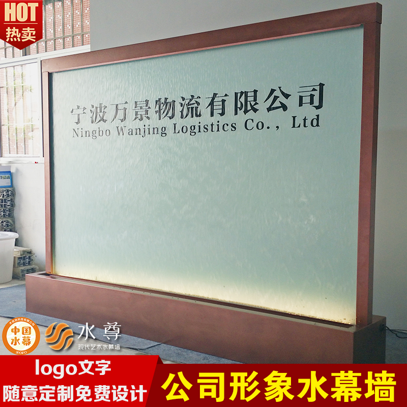 玻璃水幕水簾屏風(fēng)氣泡水幕圖片/玻璃水幕水簾屏風(fēng)氣泡水幕樣板圖 (1)