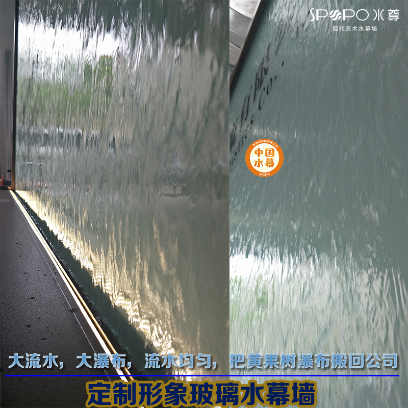 玻璃水幕水簾屏風(fēng)氣泡水幕圖片/玻璃水幕水簾屏風(fēng)氣泡水幕樣板圖 (4)