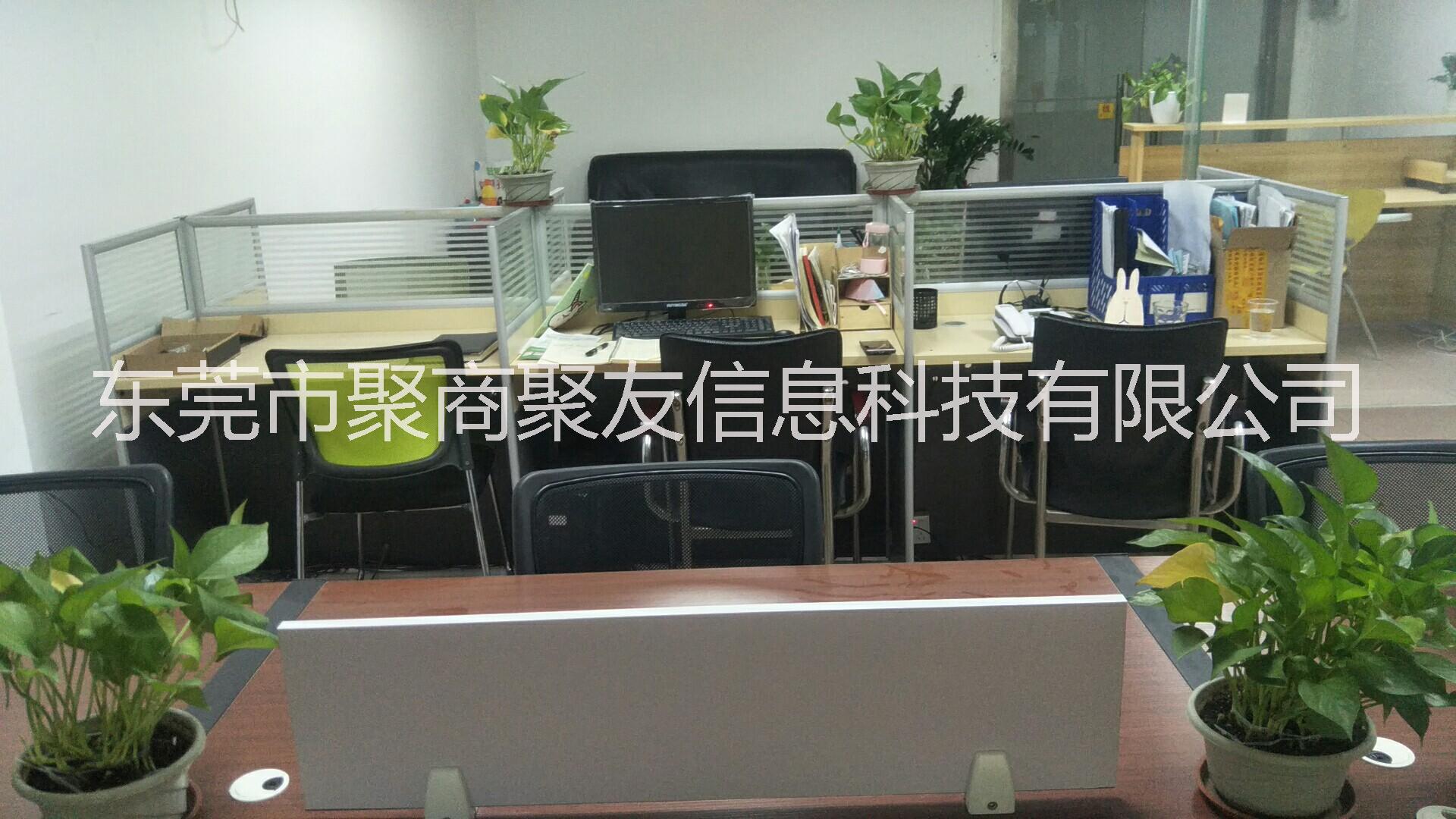 網(wǎng)絡(luò)公司圖片/網(wǎng)絡(luò)公司樣板圖 (2)